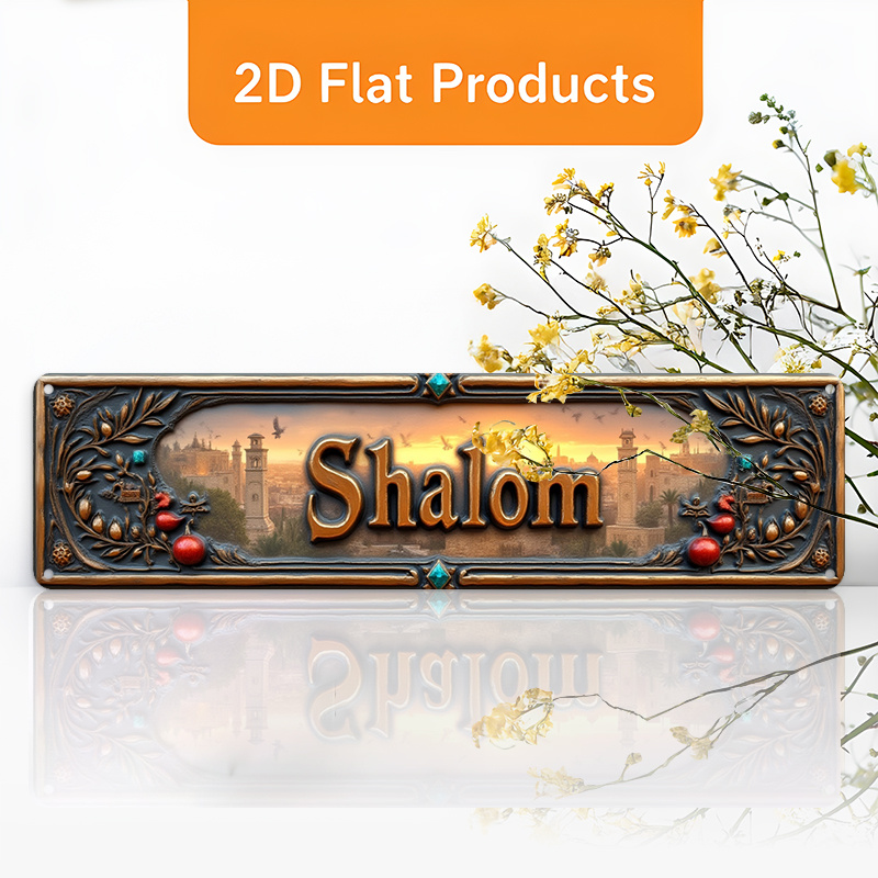 Art & Craft World - CIFBUY Vintage Shalom Hebrew Aluminium Wall