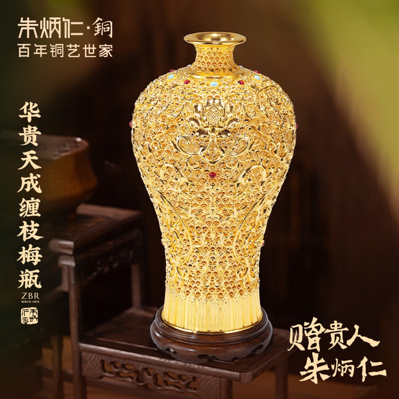 Art Craft Vase - Vas Bunga Tembaga Mewah Zhu Bingren,