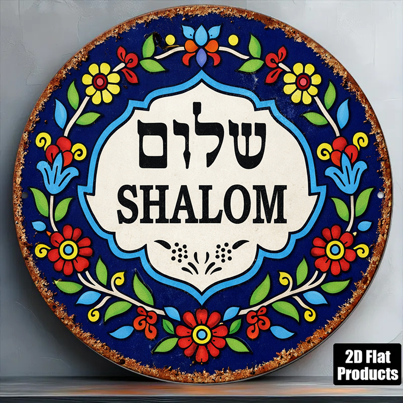 Art & Craft World - CIFBUY Seni Dinding Aluminium Vintage Shalom