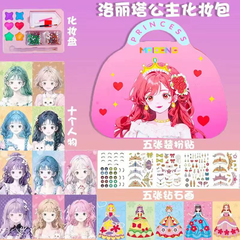 3 in 1 Perlengkapan Rias Putri - Art Craft Book ulasan dan harga
